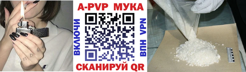 А ПВП кристаллы Звенигово