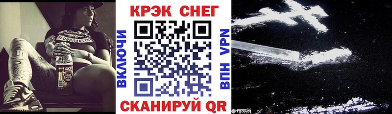 Cocaine Перу  гидра   Звенигово  даркнет наркотические препараты  что такое  