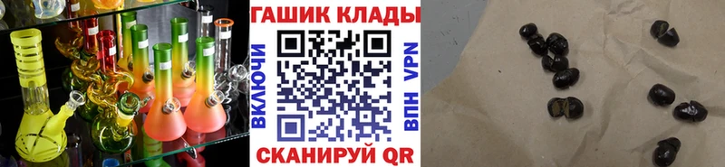 наркошоп  Звенигово  ГАШ убойный 