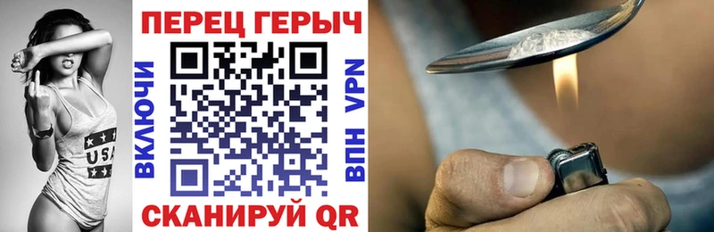 как найти наркотики  Звенигово  Героин афганец 