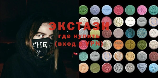 ПСИЛОЦИБИНОВЫЕ ГРИБЫ Алексеевка