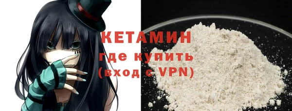MDMA Слюдянка