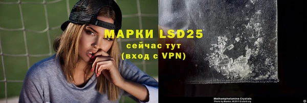 MDMA Слюдянка