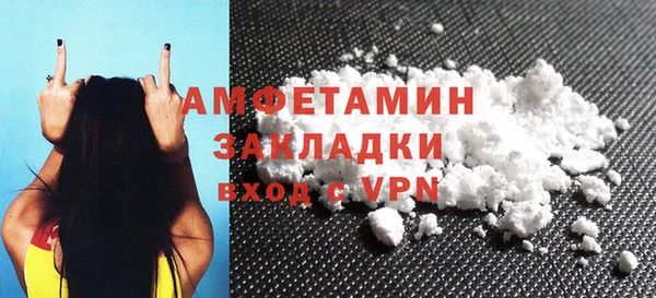 метамфетамин Алзамай