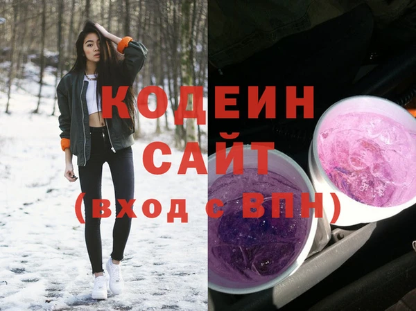 ALPHA PVP Снежинск