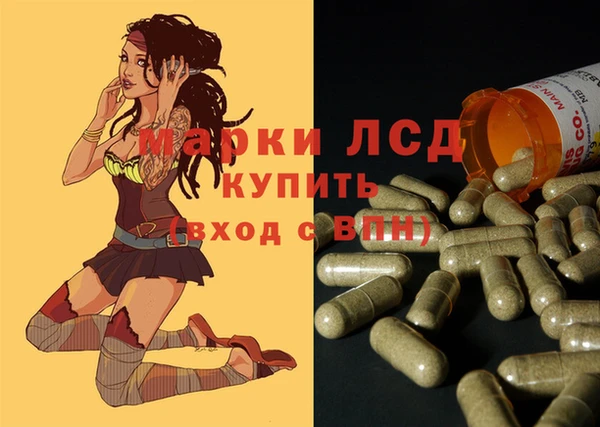 прущие крисы Алексин