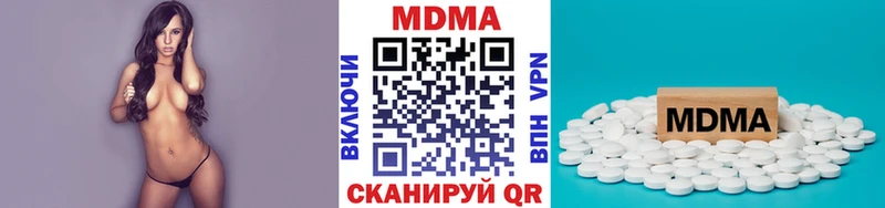 MDMA crystal  Звенигово 