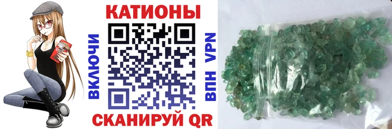 продажа наркотиков  Звенигово  МЯУ-МЯУ кристаллы 
