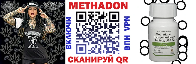 МЕТАДОН мёд  где можно купить   Звенигово 