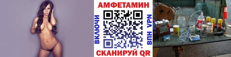 купить наркоту  Звенигово  МЕТАМФЕТАМИН пудра 