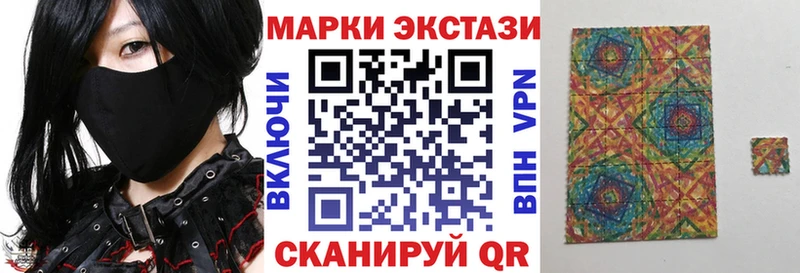 Марки N-bome 1500мкг  Звенигово 